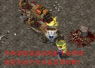 ���浥ְҵ΢�˰�������ο�������ս����װ����ȡ���ԣ�