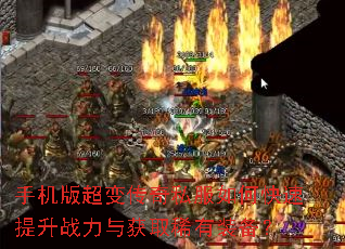 �ֻ��泬�䴫��˽����ο�������ս�����ȡϡ��װ����