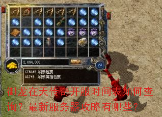 �������촫�濪��ʱ�����β�ѯ�����·�������������Щ��