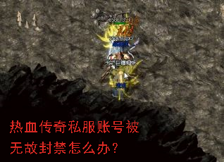 ��Ѫ����˽���˺ű��޹ʷ����ô�죿