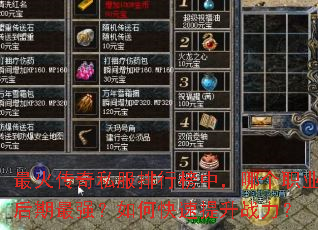 �����˽�����а��У��ĸ�ְҵ������ǿ����ο�������ս����
