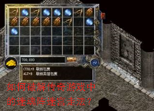 ����ƽ⴫����Ϸ�е��Ի����Թ��߷���