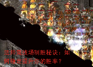 ��ʦ��������ʤ�ؾ�������ȶ��������ʤ�ʣ�