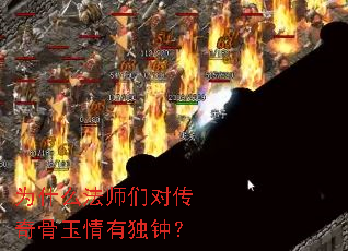 Ϊʲô��ʦ�ǶԴ���������ж��ӣ�