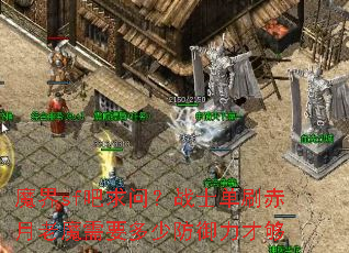 ħ��sf�����ʣ�սʿ��ˢ������ħ��Ҫ���ٷ������Ź�