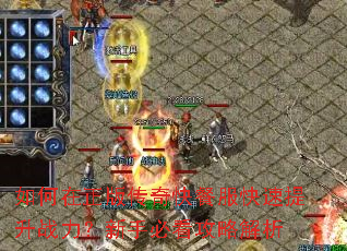 ��������洫���ͷ���������ս�������ֱؿ����Խ���