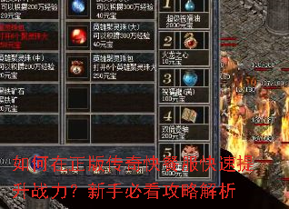 ��������洫���ͷ���������ս�������ֱؿ����Խ���