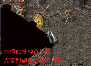 ��δ����񼣽��٣�������ո���ȫ���Խ���