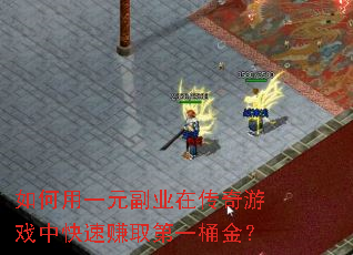 �����һԪ��ҵ�ڴ�����Ϸ�п���׬ȡ��һͰ��