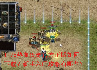 1.76��Ѫ����ٷ�����������أ��������Ź�������Щ��