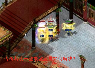 ������Ϸһ��¼��������ν����