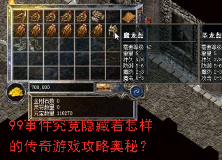 99�¼����������������Ĵ�����Ϸ���԰��أ�