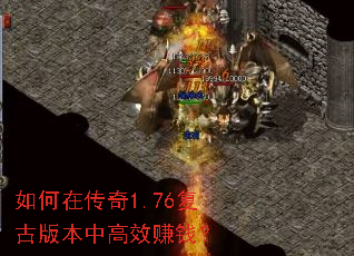 ����ڴ���1.76���Ű汾�и�Ч׬Ǯ��