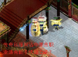 ����˽����վ����Щְҵ�ʺ����ֿ������֣�