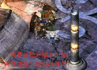1.95�ƽ���°汾����ο���������ɫս������