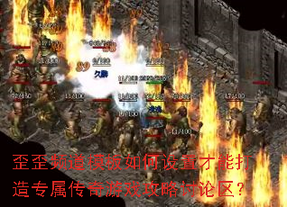 ����Ƶ��ģ��������ò��ܴ���ר��������Ϸ������������
