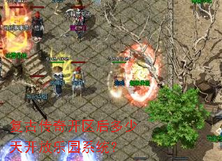 ���Ŵ��濪��������쿪����԰ϵͳ��