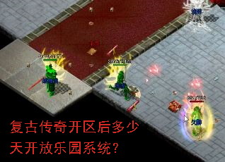 ���Ŵ��濪��������쿪����԰ϵͳ��