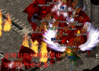 ��δ��������԰�еĶ�������װ����
