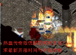 ��Ѫ����΢��������ʱ���ţ������¿���ʱ����弶����