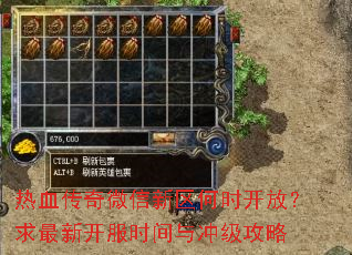 ��Ѫ����΢��������ʱ���ţ������¿���ʱ����弶����