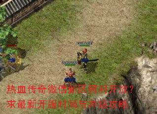 ��Ѫ����΢��������ʱ���ţ������¿���ʱ����弶����