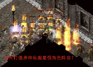 如何打造原神私服最强角色阵容? 如何打造原神私服最强角色阵容?