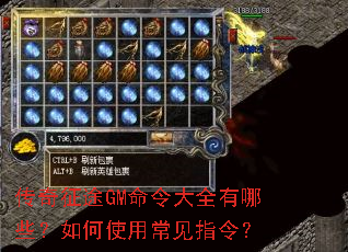 ������;GM�����ȫ����Щ�����ʹ�ó���ָ�