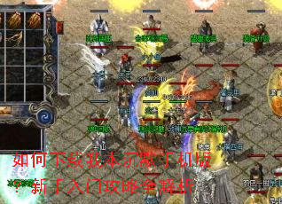 ��������ұ���Ĭ�ֻ��棿�������Ź���ȫ����