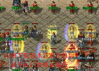 ��������ұ���Ĭ�ֻ��棿�������Ź���ȫ����
