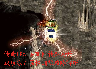 ����PK������ת��Ϊ������ң����Ե������Խ���