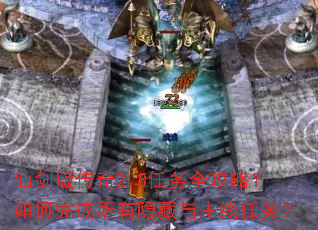 �ɽ��洫��2.8����ȫ���ԣ�������������������������