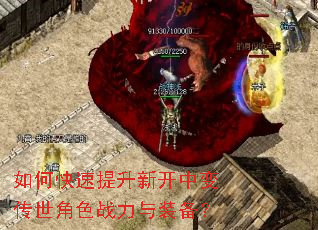 ��ο��������¿��б䴫����ɫս����װ����