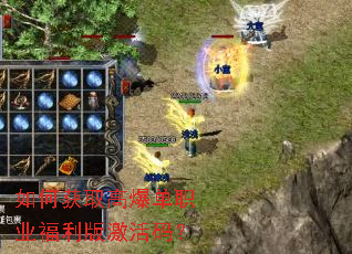 ��λ�ȡ�߱���ְҵ�����漤���룿