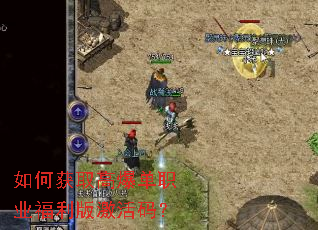 ��λ�ȡ�߱���ְҵ�����漤���룿