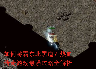 ��γưԶ����ڵ�����Ѫ������Ϸ��ǿ����ȫ����