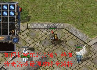 ��γưԶ����ڵ�����Ѫ������Ϸ��ǿ����ȫ����