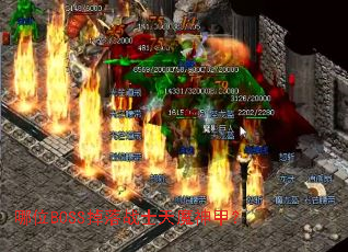 ��λBOSS����սʿ��ħ��ף�