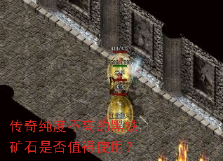 ���洿�Ȳ��ߵĺ�����ʯ�Ƿ�ֵ��ʹ�ã�