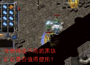 ���洿�Ȳ��ߵĺ�����ʯ�Ƿ�ֵ��ʹ�ã�