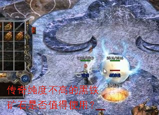 ���洿�Ȳ��ߵĺ�����ʯ�Ƿ�ֵ��ʹ�ã�