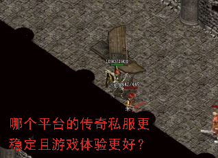 �ĸ�ƽ̨�Ĵ���˽�����ȶ�����Ϸ������ã�