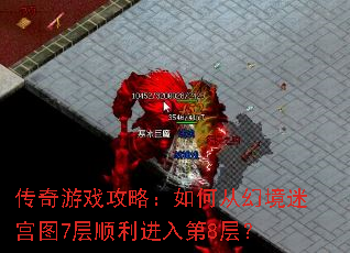 ������Ϸ���ԣ���δӻþ��Թ�ͼ7��˳�������8�㣿