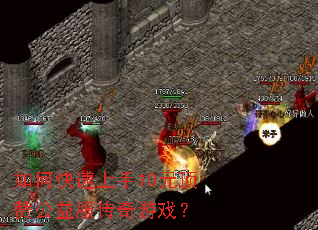��ο�������10Ԫ���޹����������Ϸ��