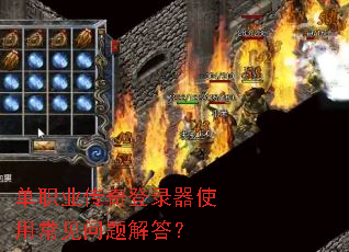 ��ְҵ�����¼��ʹ�ó���������