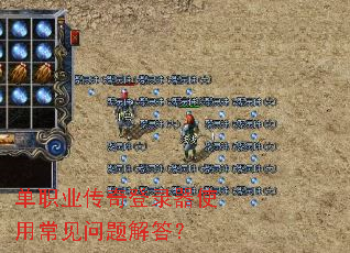 ��ְҵ�����¼��ʹ�ó���������