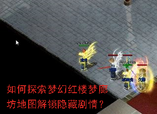 ���̽���λú�¥���ȷ���ͼ�������ؾ��飿