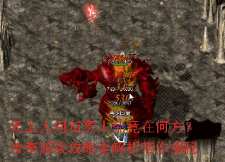 �����˼为���˾����ںη���������Ϸ����ȫ�����������