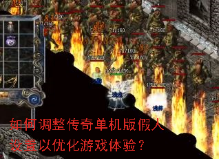 ��ε������浥��������������Ż���Ϸ���飿
