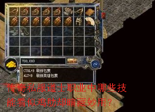 ����˽����ʿְҵ����Щ���ܿ��Ƽ���ȴ�������ã�